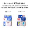 「ニチバン シルクテープ 12mm×5m S125 3箱（1巻入×3）」の商品サムネイル画像3枚目
