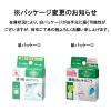 「ニチバンキープポア 15mm×8m KP158 3巻」の商品サムネイル画像3枚目