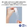 「ニチバン キープポア 25mm×8m KP258 3巻」の商品サムネイル画像6枚目