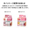 「ニチバン スキナゲート スパット 25mm×9m SGS259 5箱（1巻入×5）」の商品サムネイル画像3枚目