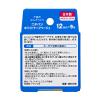 「ニチバン ホワイトテープベージュ WB129 3箱（1巻入×3）」の商品サムネイル画像2枚目
