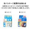 「ニチバン ホワイトテープベージュ WB129 3箱（1巻入×3）」の商品サムネイル画像3枚目