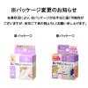 「ニチバン スキナゲート 25mm×7m SG257 3箱（1巻入×3）」の商品サムネイル画像3枚目