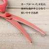 「貝印 福袋 2点セット T型ピーラー カーブキッチンバサミ 1個（2点セット）」の商品サムネイル画像5枚目