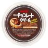 「チョコレートクリーム 220g 2個 明治 スプレッド」の商品サムネイル画像2枚目