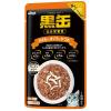 「（お得なセット）黒缶 パウチ まぐろとかつお かつお節 しらす ささみ かつお節入り 総合栄養食 48袋（4種×各12袋）」の商品サムネイル画像6枚目