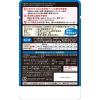 「（お得なセット）黒缶 パウチ まぐろとかつお かつお節 しらす ささみ かつお節入り 総合栄養食 48袋（4種×各12袋）」の商品サムネイル画像9枚目