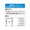 「（お得なセット）おさかな生活 パウチ まぐろ しらす 削り節入り 30袋（3種×各10袋）」の商品サムネイル画像6枚目