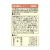 「（お得なセット）おにく生活 パウチ ビーフ チキン ツナ味 18袋（3種×各6袋）」の商品サムネイル画像3枚目