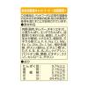 「（お得なセット）おにく生活 パウチ ビーフ チキン ツナ味 18袋（3種×各6袋）」の商品サムネイル画像6枚目