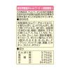 「（お得なセット）おにく生活 パウチ ビーフ チキン ツナ味 18袋（3種×各6袋）」の商品サムネイル画像9枚目