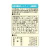 「（お得なセット）おにく生活 パウチ ターキー チキン サーモン味 30袋（3種×各10袋）」の商品サムネイル画像3枚目