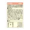 「（お得なセット）おにく生活 パウチ ターキー チキン サーモン味 30袋（3種×各10袋）」の商品サムネイル画像9枚目