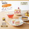 「プラス 修正テープ ホワイパー 紙ケース入り 5mm幅 限定 ショコラオレンジ 52393 1個」の商品サムネイル画像2枚目