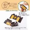 「プラス 修正テープ ホワイパー 紙ケース入り 5mm幅 限定 ショコラオレンジ 52393 1個」の商品サムネイル画像6枚目