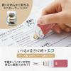 「プラス 修正テープ ホワイパー 紙ケース入り 5mm幅 ピンク 52389 1個」の商品サムネイル画像3枚目