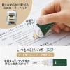 「プラス 修正テープ ホワイパー 紙ケース入り 5mm幅 グリーン 52388 1個」の商品サムネイル画像3枚目