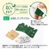 「プラス 修正テープ ホワイパー 紙ケース入り 5mm幅 グリーン 52388 1個」の商品サムネイル画像6枚目