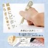 「プラス 修正テープ ホワイパー PL 5mm バター アイボリー 52135 1個」の商品サムネイル画像4枚目