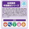 「アーテック ほうせんかの種(幼保教材) 21231 1袋」の商品サムネイル画像3枚目