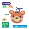 「アーテック オリジナルカスタネットキット 21236 1個」の商品サムネイル画像2枚目