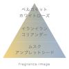 「【ギフト】 生活の木 pucarito リードディフューザー tayutau 天然精油配合 イランイランやムスクの上品な香り 100ml 1個」の商品サムネイル画像3枚目