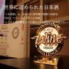 「（数量限定）日本酒 月桂冠 つき原酒パック 1800ml 1本」の商品サムネイル画像5枚目