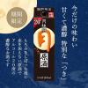 「（数量限定）日本酒 月桂冠 つき原酒パック 1800ml 1箱（6本）」の商品サムネイル画像3枚目