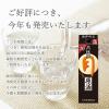 「（数量限定）月桂冠 月 原酒 パック 20度 1.8L 1セット（1本×6） 日本酒」の商品サムネイル画像4枚目