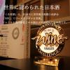 「（数量限定）月桂冠 月 原酒 パック 20度 1.8L 1セット（1本×6） 日本酒」の商品サムネイル画像6枚目
