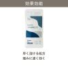 「【アウトレット】IPクイック錠「LS」 60錠 イブプロフェン 解熱鎮痛剤 中央製薬 ★控除★生理痛 頭痛 歯痛（イチオシ） オリジナル【指定第2類医薬品】」の商品サムネイル画像2枚目
