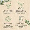 「インテリアガーデンナチュール アロエフラワー ラタンディフューザー 芳香剤 本体 100ml 1個 日本香堂」の商品サムネイル画像4枚目