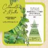 「インテリアガーデンナチュール レモングラス＆ミント フレグランスリフィル 芳香剤 詰め替え 250ml 1個 日本香堂」の商品サムネイル画像3枚目