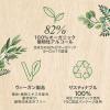 「インテリアガーデンナチュール レモングラス＆ミント フレグランスリフィル 芳香剤 詰め替え 250ml 1個 日本香堂」の商品サムネイル画像4枚目