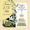 「インテリアガーデンナチュール サマージャスミン フレグランスリフィル 芳香剤 詰め替え 250ml 1個 日本香堂」の商品サムネイル画像3枚目