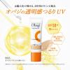 「Obagi（オバジ）C デイセラムBB ライト 30g ロート製薬」の商品サムネイル画像2枚目