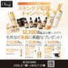 「Obagi（オバジ）C デイセラムBB ライト 30g ロート製薬」の商品サムネイル画像9枚目