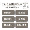 「【限定デザイン】ロキソプロフェン錠「LS」 解熱鎮痛剤 12錠 3袋セット セントラル製薬 ★控除★生理痛 頭痛（イチオシ） オリジナル【第1類医薬品】」の商品サムネイル画像4枚目