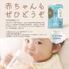 「【ワゴンセール】【紙パック】マルコメ プラス糀 糀甘酒LL 乳酸菌 100ml 1箱（12本入）（わけあり品）」の商品サムネイル画像4枚目
