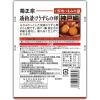 「【ワゴンセール】【賞味期限2025/3/24】菊正宗　酒粕漬け　うずらの卵　40g　1セット（3袋）（わけあり品）」の商品サムネイル画像3枚目