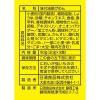 「【ワゴンセール】【賞味期限2025/10/27】0秒チキンラーメン ミニ 3食パック 3個 日清食品（わけあり品）」の商品サムネイル画像4枚目