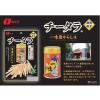 「【ワゴンセール】チータラ 一味唐辛子味 1個 なとり チーズ鱈 おつまみ（わけあり品）」の商品サムネイル画像3枚目