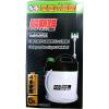 「welzo 電池式噴霧器 二頭口 5L TGMN-5T 1台」の商品サムネイル画像2枚目