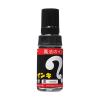 「寺西化学工業 マジックインキ 大型 8色セット ML-8 1セット」の商品サムネイル画像4枚目