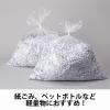 「アスクル ゴミ袋 スーパーエコノミー 省資源タイプ 透明 低密度 70L 厚さ0.030mm 1パック（100枚入） オリジナル」の商品サムネイル画像4枚目