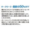 「キーコーヒー クリーミー脂肪分50％オフポーション 1セット（36個：18個入×2袋）」の商品サムネイル画像3枚目