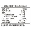 「キーコーヒー クリーミー脂肪分50％オフポーション 1セット（36個：18個入×2袋）」の商品サムネイル画像4枚目
