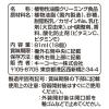 「キーコーヒー クリーミー脂肪分50％オフポーション 1セット（36個：18個入×2袋）」の商品サムネイル画像5枚目