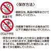 「キーコーヒー クリーミー脂肪分50％オフポーション 1セット（36個：18個入×2袋）」の商品サムネイル画像6枚目
