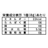 「メロディアン セレニータ シロップ 8g 1セット（150個：30個入×5袋）  オリジナル」の商品サムネイル画像4枚目